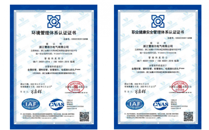 J9官网电气顺利通过ISO14001和ISO45001环境、安全管理体系认证